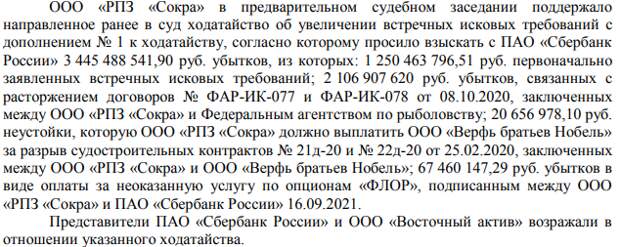 Сокровыжималка Ткачева