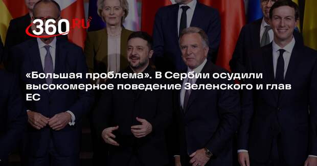 Novosti: капитуляция Украины близка, но Зеленский и ЕС ведут себя как победители