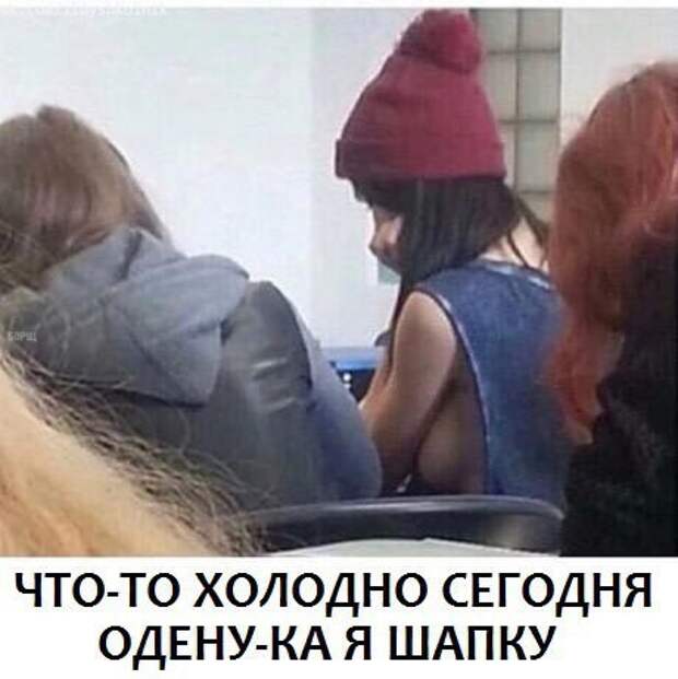 Картинки с надписями мем, прикол, юмор