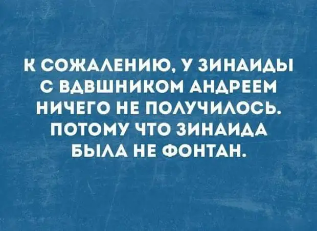 Возле пруда встречаются две утки. Одна другой: — Кря-кря!..