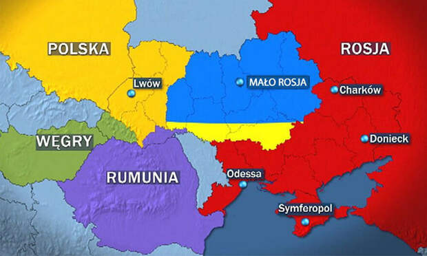 Все уже решили, что Украину будут делить. Но версии разные. И наша сильно отличается от американской и польской