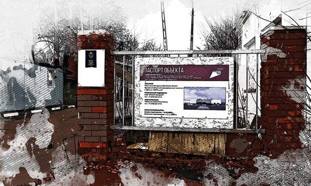 У застройщика орловского аэропорта частично заблокированы счета