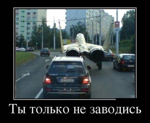 Демотиваторы + подборочкой для хорошего настроения демотиваторы, прикол, юмор