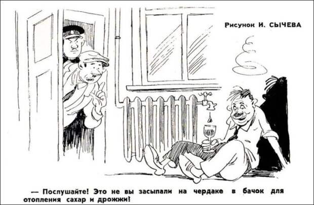 Карикатуры про самогонщиков в СССР СССР, карикатуры, самогонщики