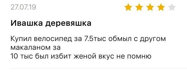 Отзыв о магазине "КБ" Отзыв о магазине "КБ"