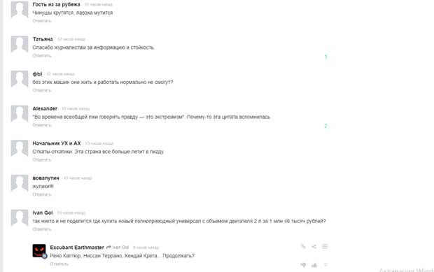 МВД Бурятии запросило IP адреса пользователей, оставивших негативные комментарии к статье МВД Бурятии запросило IP адреса пользователей, оставивших негативные комментарии к статье gazeta-n1, ip addres, ynews, МВД Бурятии, запрос, комментарии, чиновники