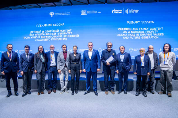 На фестивале "Дух огня" обсудили детский и семейный контент как национальный приоритет