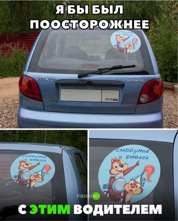 Подборка автомобильных приколов авто, автомобильный, автоприкол, автоприколы, подборка, прикол, приколы, юмор
