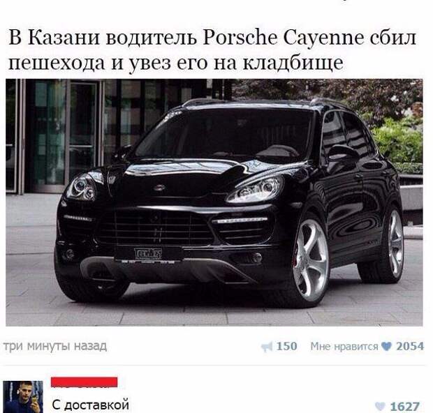 Приколы