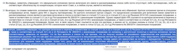 Мошковича актив не Миновалов: банк "Авангард" на грани краха?