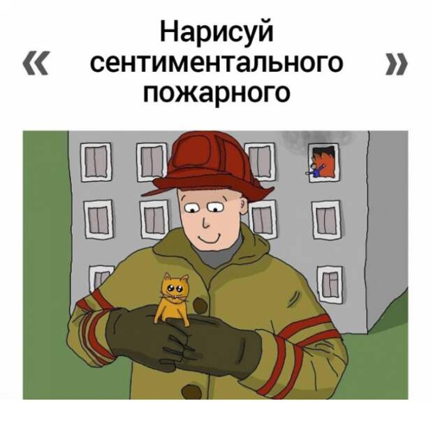 Благородный поступок. Автор: Chilik.