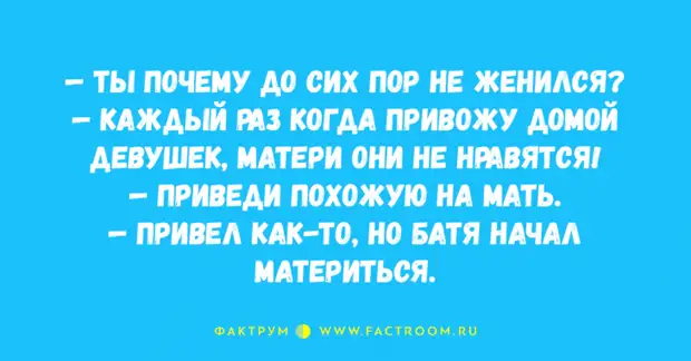 Анекдоты, дарящие позитивные эмоции Любимая, квартиру, Серёжа, оставалось, Угадал😆, Расскажите, пожалуйста, сошла, путешествовали, горах, прекрасное, привыкла, чтобы, последнее, слово, всегда, ночью, 😆Поздно, угадать, вваливается