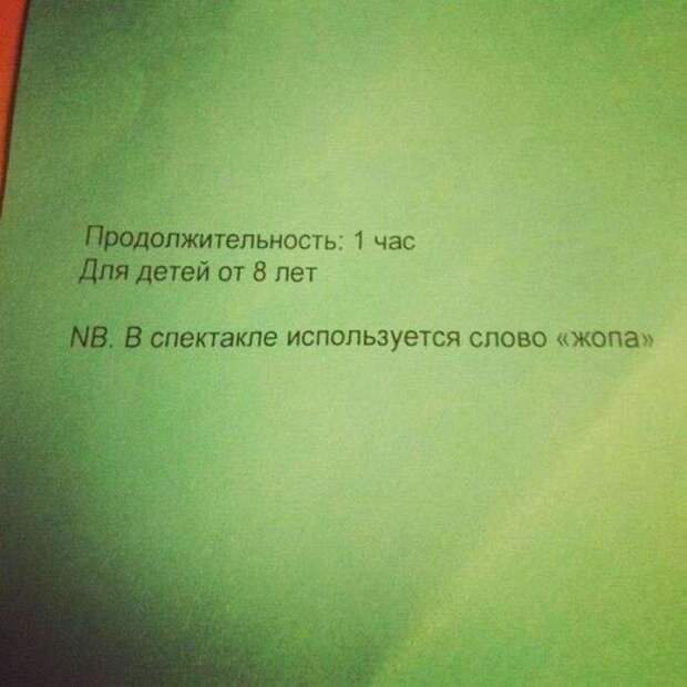 Фото с родных просторов