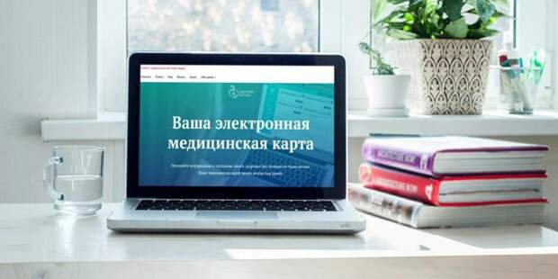 Москвичи получили доступ к результатам анализов на COVID-19 онлайн. Фото: mos.ru