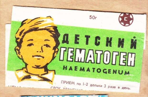 Лакомство 90-х. \ Фото: sntch.com.
