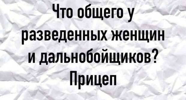 Плохие шутки от пользователей