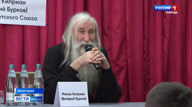 Крымский полуостров посетил Герой Советского Союза, монах Киприан