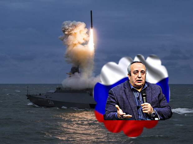 Клинцевич рассказал о подготовке Россией к размещению ракетных систем "Калибр" у побережья Кубы 