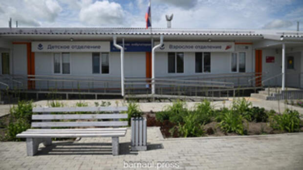 Амбулатория в селе Гоньба / Фото: barnaul.org