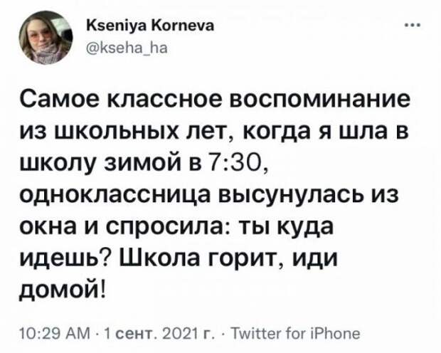 Смешные комментарии из социальных сетей