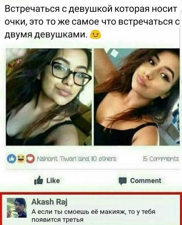 Смешные комментарии из социальных сетей Смешные комментарии из социальных сетей