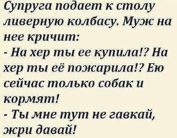 Мужик приходит к цыгану:- Я в своём амбаре твоего сына поймал...