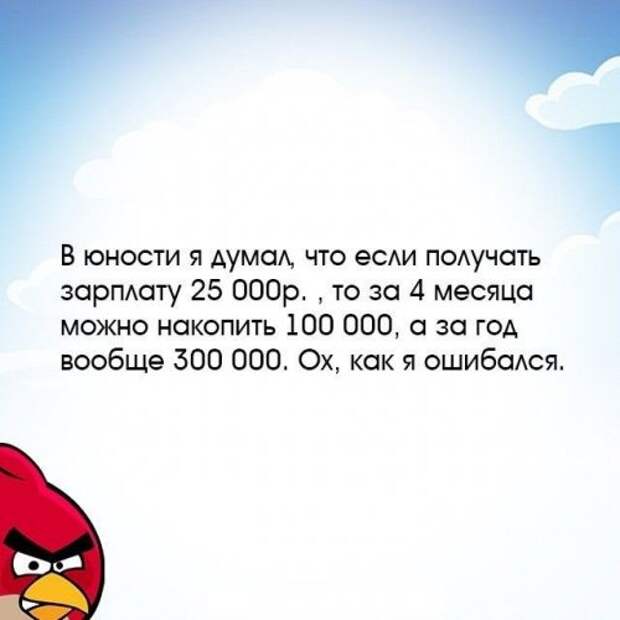 Злые мысли человечества в прикольных открытках (24 фото)