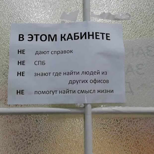 7. Крик души 7. Крик души