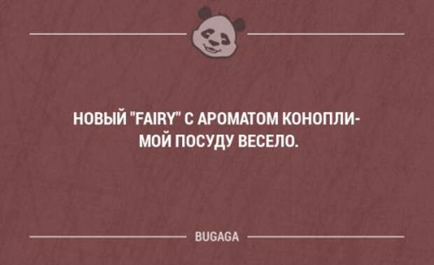 Смешные мысли и короткие анекдоты. Часть 88 (18 шт)