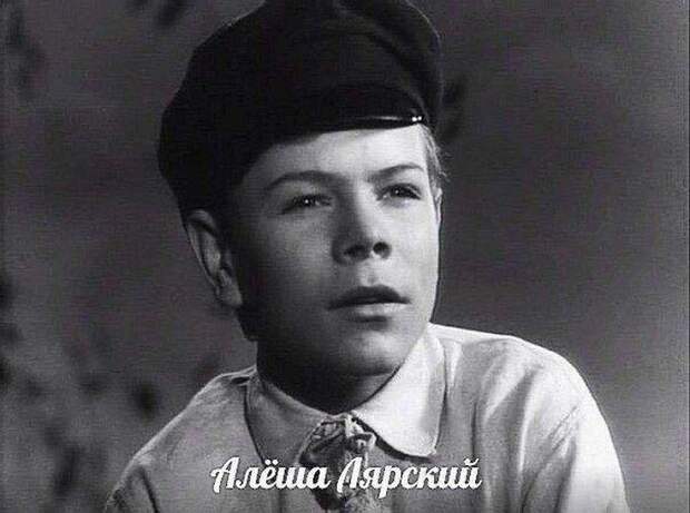 дети