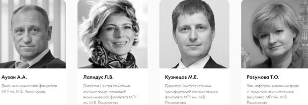 педсостав программы