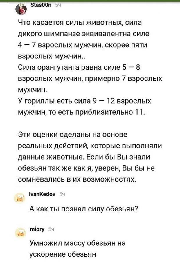 Прикольные и смешные картинки