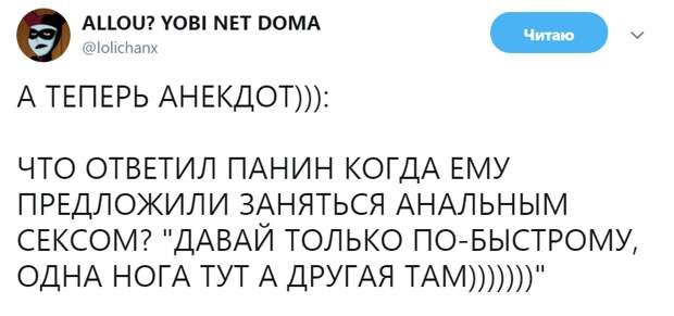 Панин секс со ступней