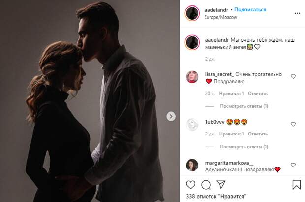 Кирилл Андреев из «Иванушек» скоро станет дедушкой