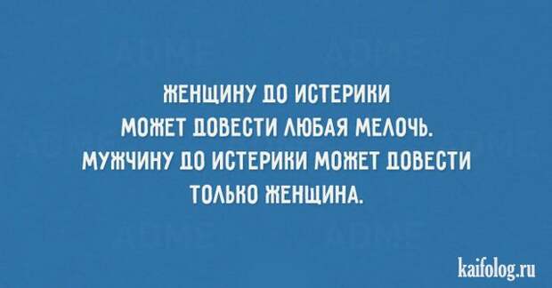 Открытки про мужчин (45 картинок)