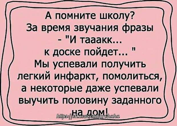 false