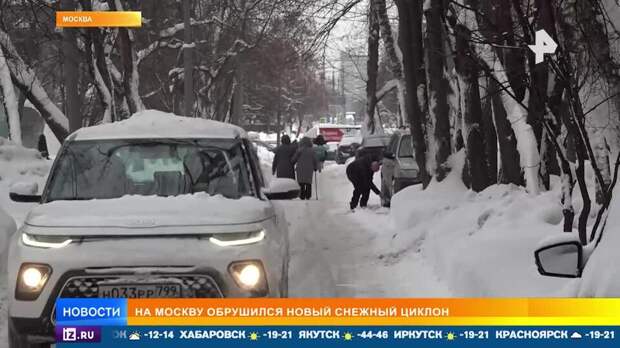 Снежный удар обрушился на Москву и Подмосковье во второй раз