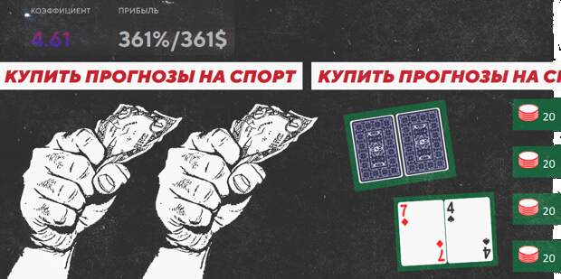 Вещи, в которые ты не должен верить