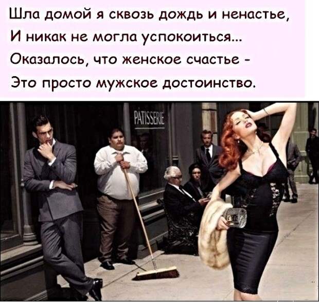 Картинки с надписями, истории и анекдоты