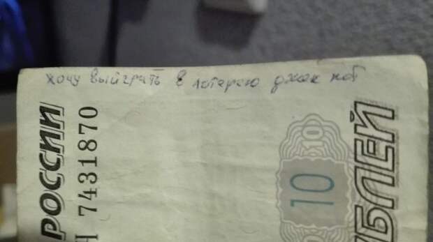 Чего только не узнаешь читая надписи на банкнотах