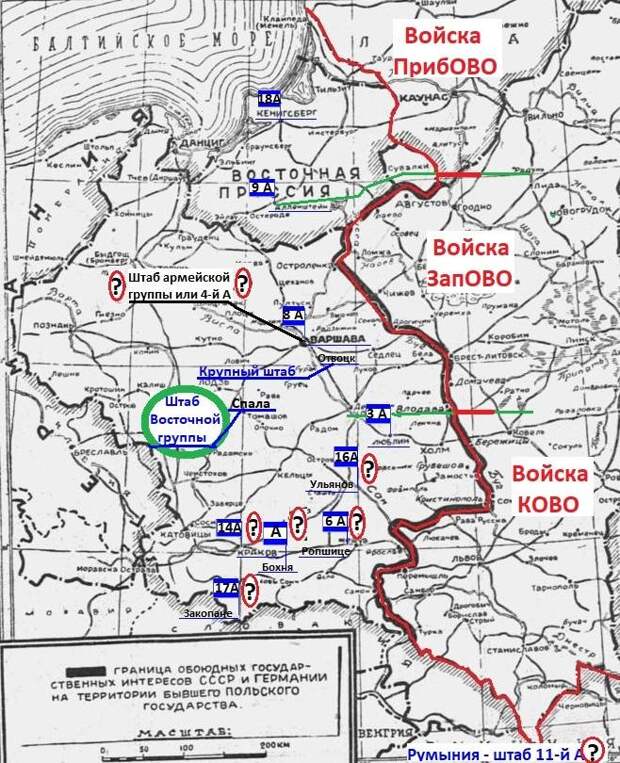 Карта белоруссии 1941 года