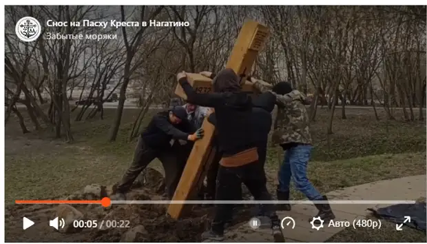 Мигранты начали в Москве уничтожать православные святыни. Кто в Москве теперь хозяин?