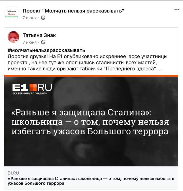 Сказ о том, как на президентские гранты растят Коль с Уренгоя