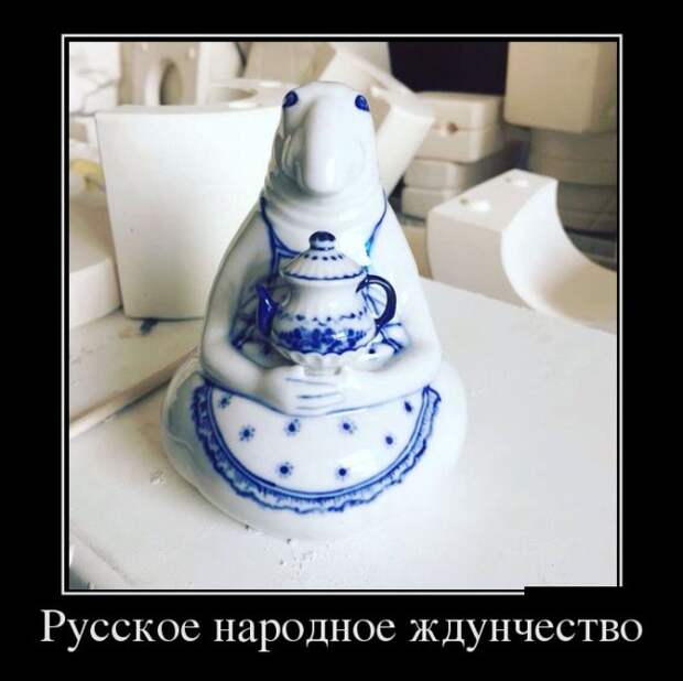 Пятничные демотиваторы для улыбок (11 фото) Пятничные демотиваторы для улыбок (11 фото)