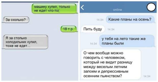 Смс-ки для поднятия настроения!