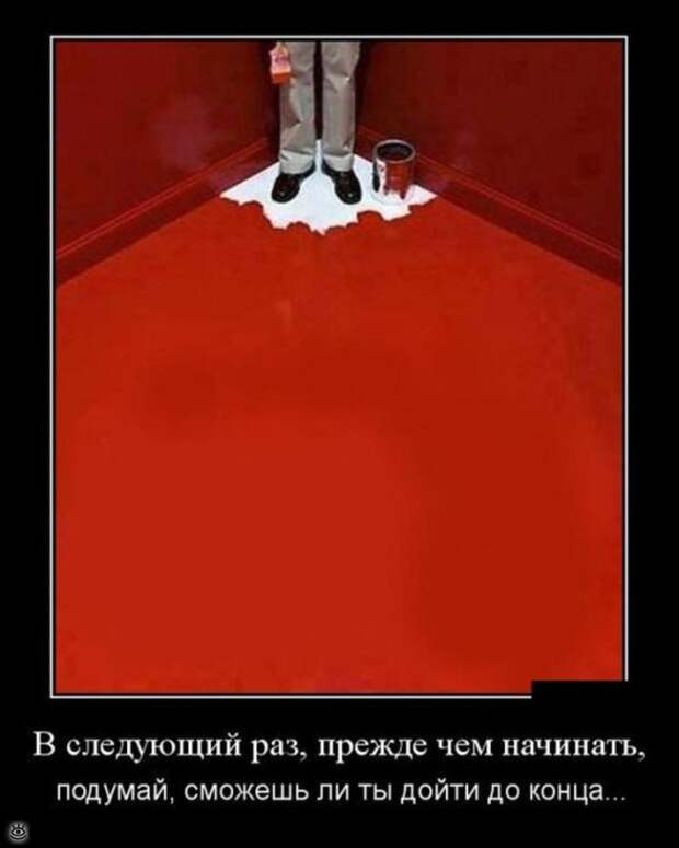 Расслабляйся осознанно! 30