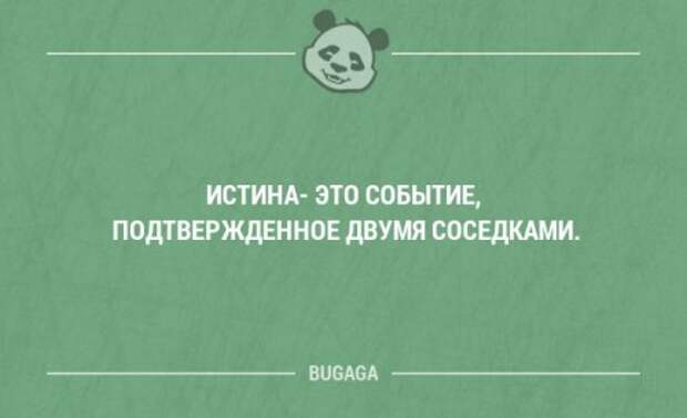 Смешные мысли и забавные фразы. Часть 57 (18 шт)