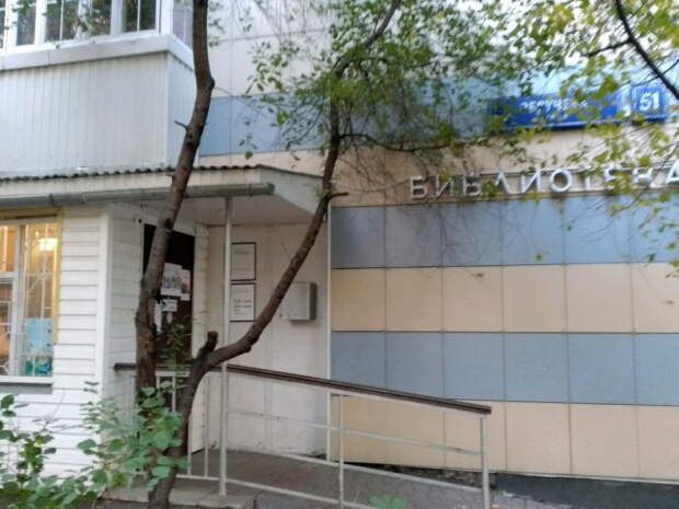 библиотека 191. 2.jpg