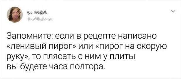 Подборка забавных твитов Подборка забавных твитов