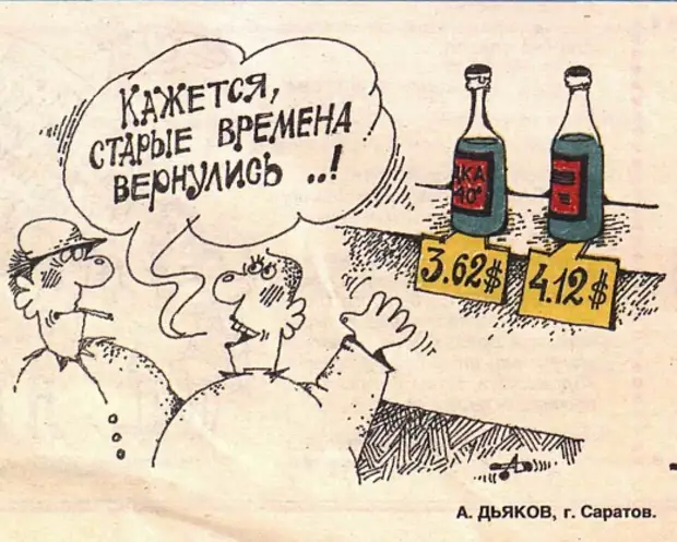    "" 1992 